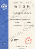 鍍鋅鋼管、方管、鋼管廠、廣東鋼管廠、佛山鋼管廠、熱浸鋅鋼管、佛山方管廠產(chǎn)品認(rèn)證證書