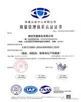 鍍鋅鋼管、方管、鋼管廠、廣東鋼管廠、佛山鋼管廠、熱浸鋅鋼管、佛山方管廠鋼管工廠質(zhì)量體系認(rèn)證