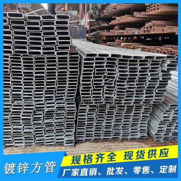 鍍鋅方管廠的產品展示圖片