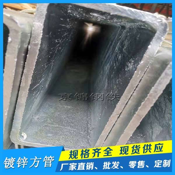  鋼管的熱鍍鋅是采用將鋼管浸漬到鋅液中