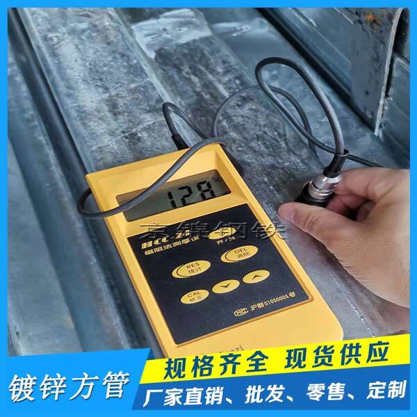 鍍鋅方矩管價(jià)格下跌鋼管廠家絕對(duì)會(huì)跌破