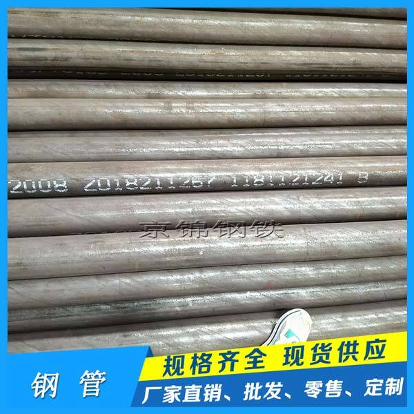 熱軋鋼管廠家產品展示圖片 熱軋鋼管廠家產品展示圖片