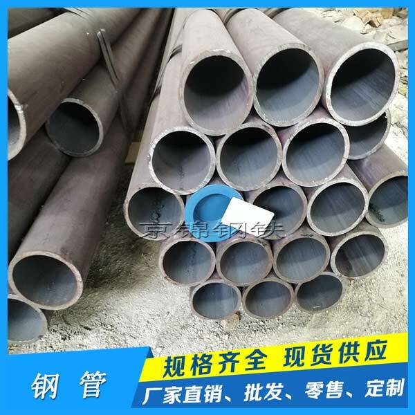 冷軋、冷拔精密無縫鋼管簡稱精密無縫鋼管 冷軋、冷拔精密無縫鋼管簡稱精密無縫鋼管