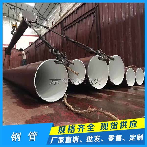 鋼管有哪些種類？