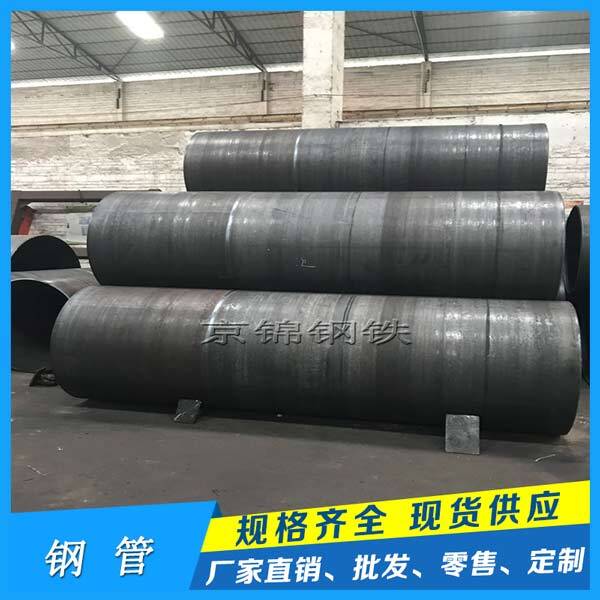 焊接鋼管產品展示圖片 焊接鋼管產品展示圖片