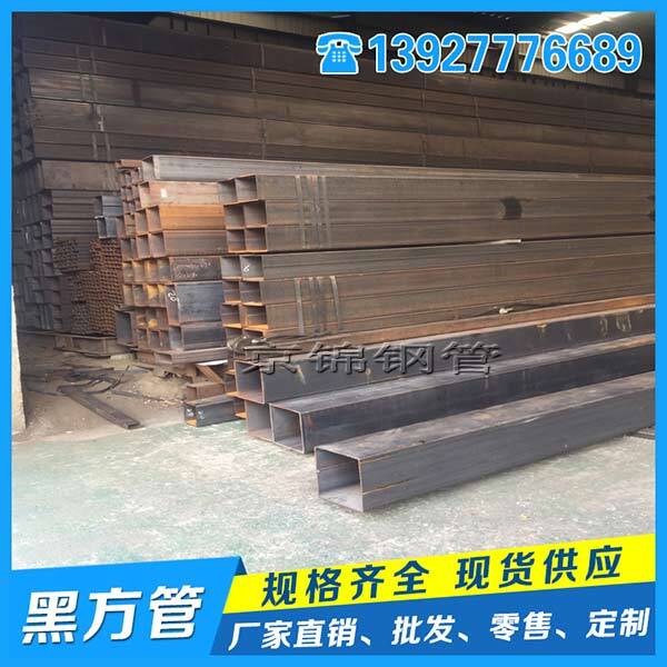 方矩管廠家出廠價格上漲空間