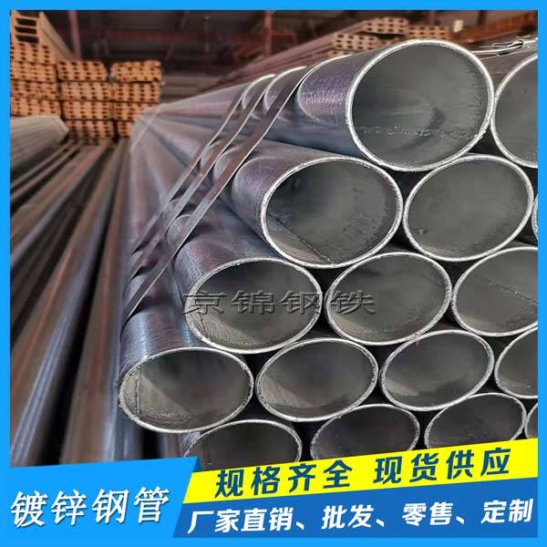 熱鍍鋅無縫鋼管的產品展示照片