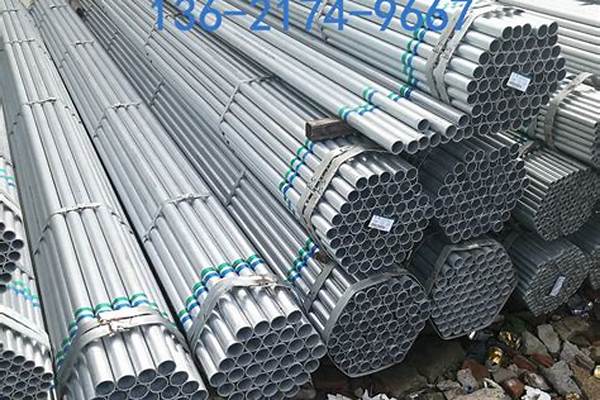 20鍍鋅管價格_20鍍鋅管價格多少錢一根